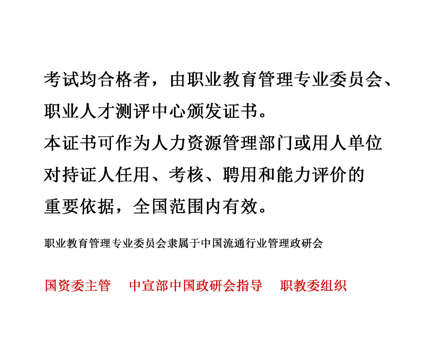 明日之后认证职业在哪_明日认证什么职业好_明日之后职业认证哪个好