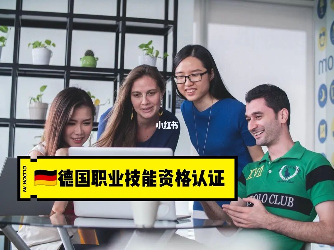 明日认证什么职业好_明日之后认证职业在哪_明日之后职业认证哪个好