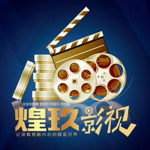 煌瑟软件免费无限观影下载_免费无限txt小说下载_瑟煌观影无限免费下载软件大全