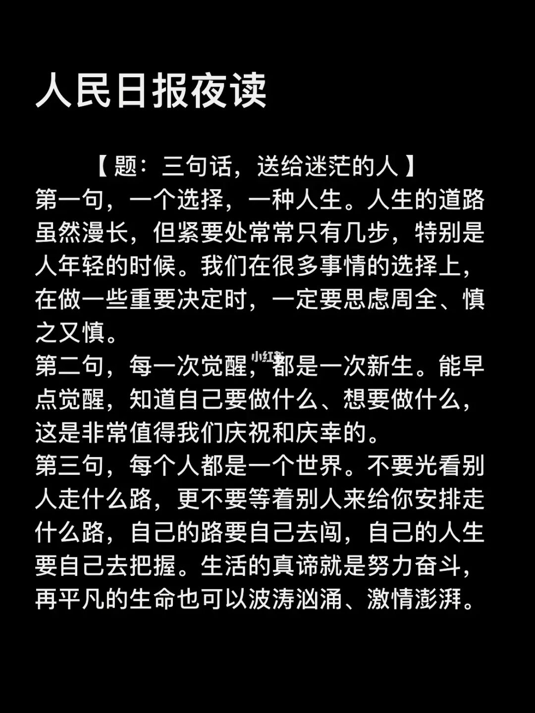 懂的都懂_懂的拼音_你懂懂懂我懂懂懂