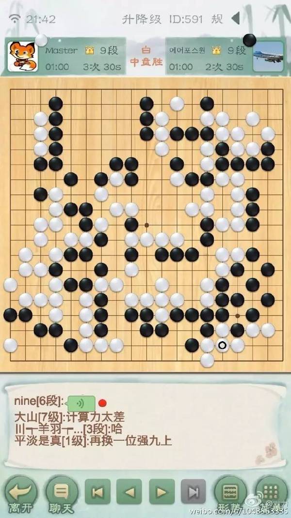 围棋人机对弈软件排名_围棋人机对弈软件免费下载手机_围棋人机对弈软件