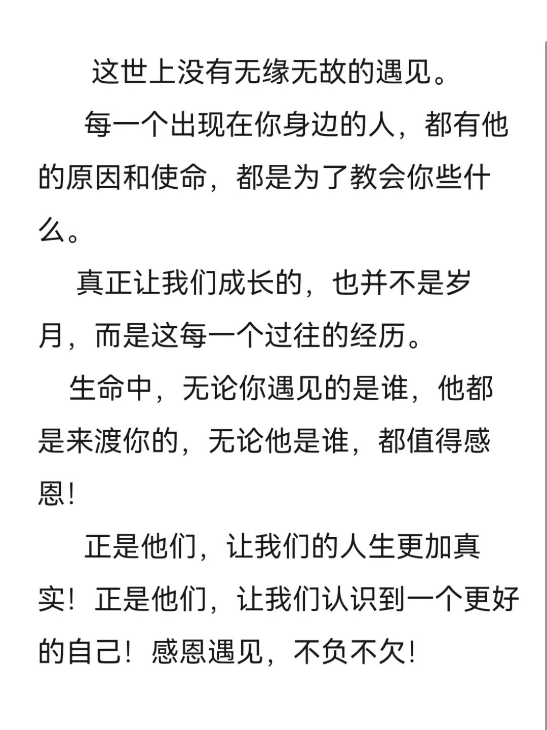 渡灵Guarding情头_渡灵_渡灵是什么意思