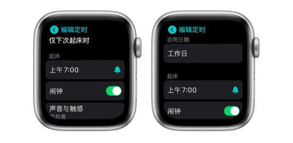 苹果就寝功能怎么用_苹果就寝功能怎么用_苹果就寝功能怎么用