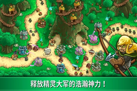 无敌前线2_皇城突袭前线无敌版_前线突击