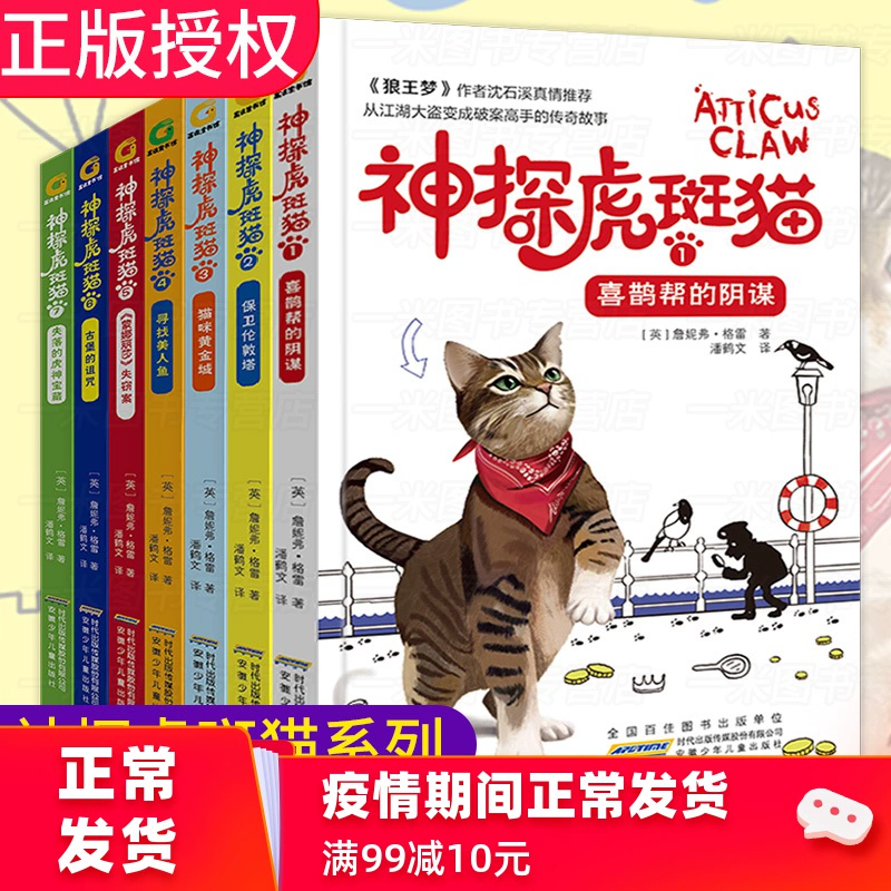 刺猬猫阅读官网_刺猬猫阅读网页版_刺猬猫阅读