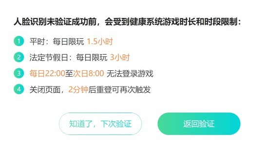 不用实名认证的游戏手游吃鸡_实名认证的吃鸡游戏_吃鸡实名有风险吗