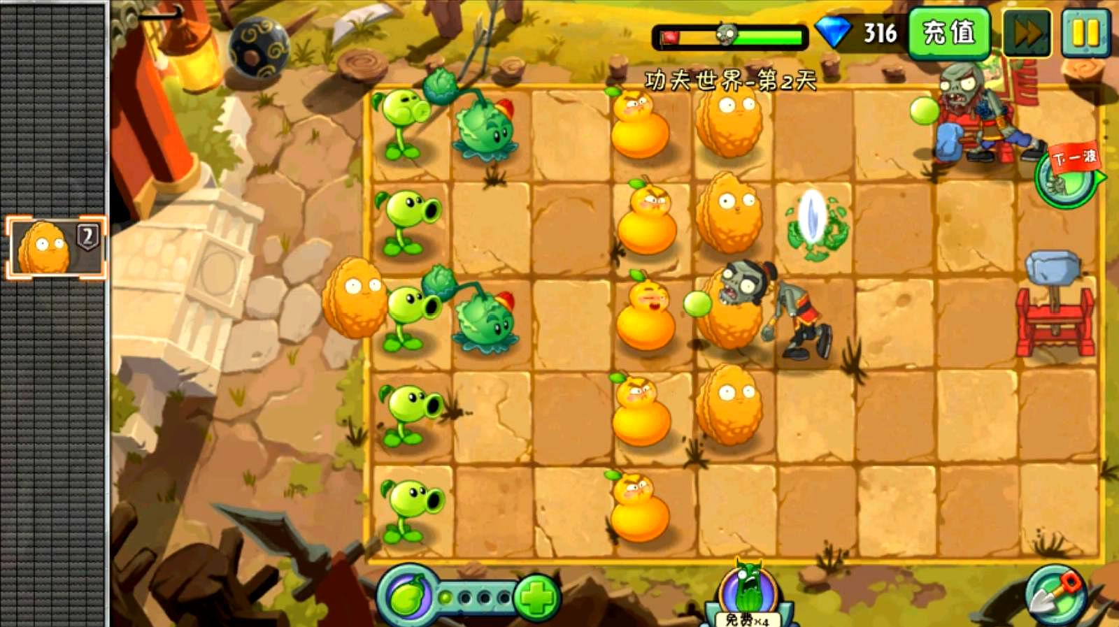 《僵尸大战植物》_僵尸大战植物高清版_植物大战僵尸我的世界版游戏下载