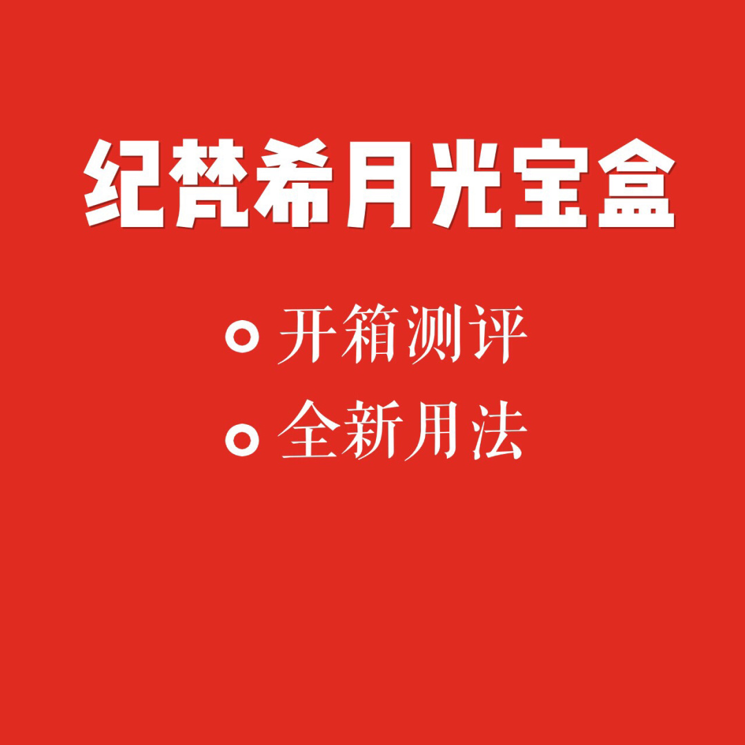 月光宝盒下载免费旧版_月光宝盒app下载_月光宝盒下载免费观看全集
