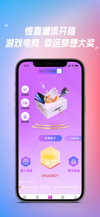月光宝盒app下载_月光宝盒下载免费观看全集_月光宝盒下载免费旧版