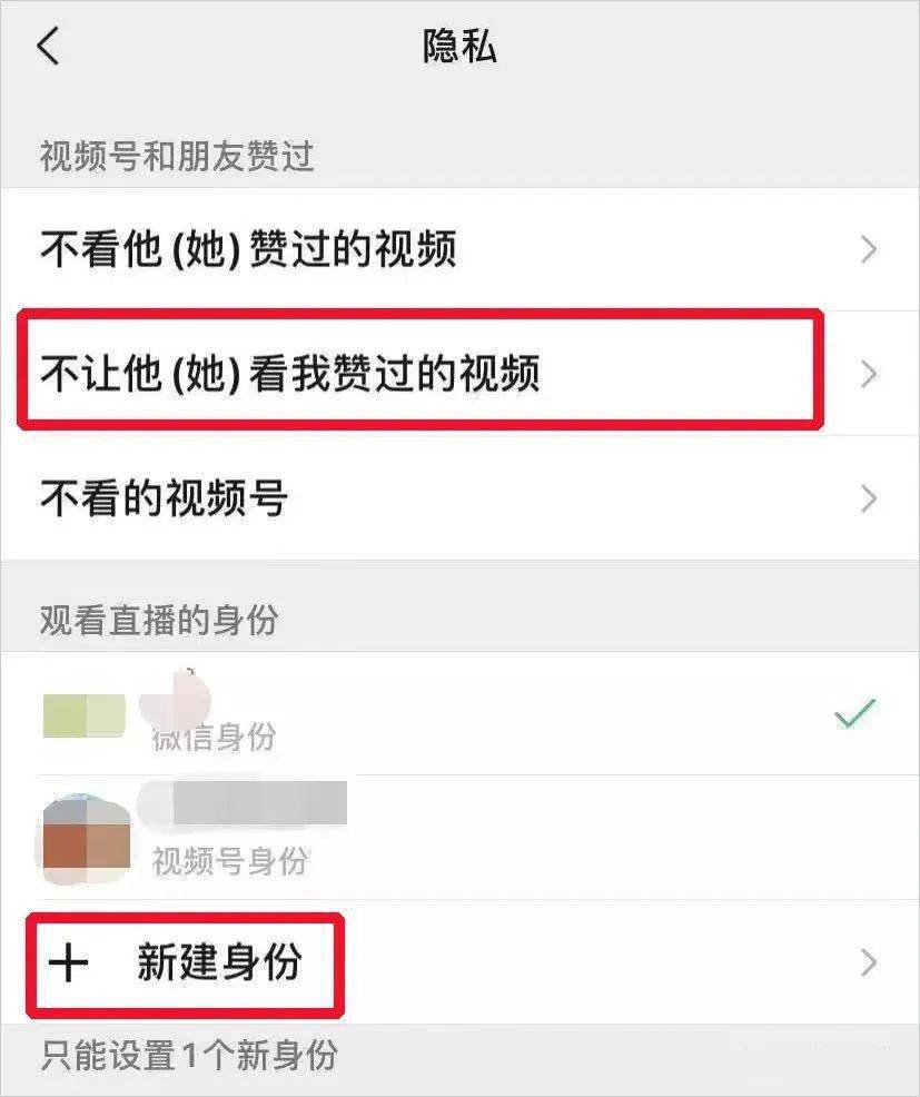 视频号点赞说明对方在看微信吗_微信视频别人点赞_微信视频赞过什么意思