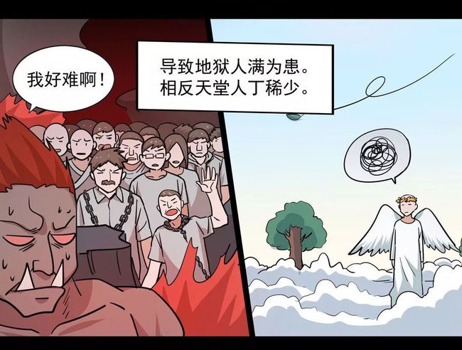 天堂漫画_天堂漫画_天堂漫画