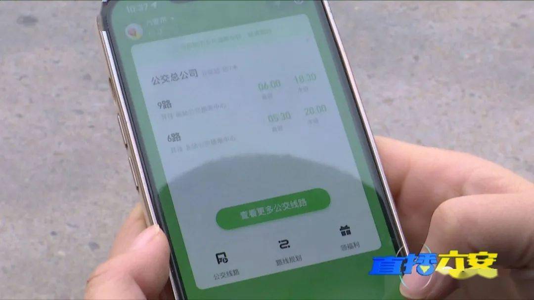 六安公交app官方网站_下载六安公交app_六安公交微信公众号