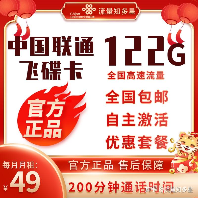 联通卡怎么激活_联通激活卡号未查到订单信息_联通激活卡激活平台