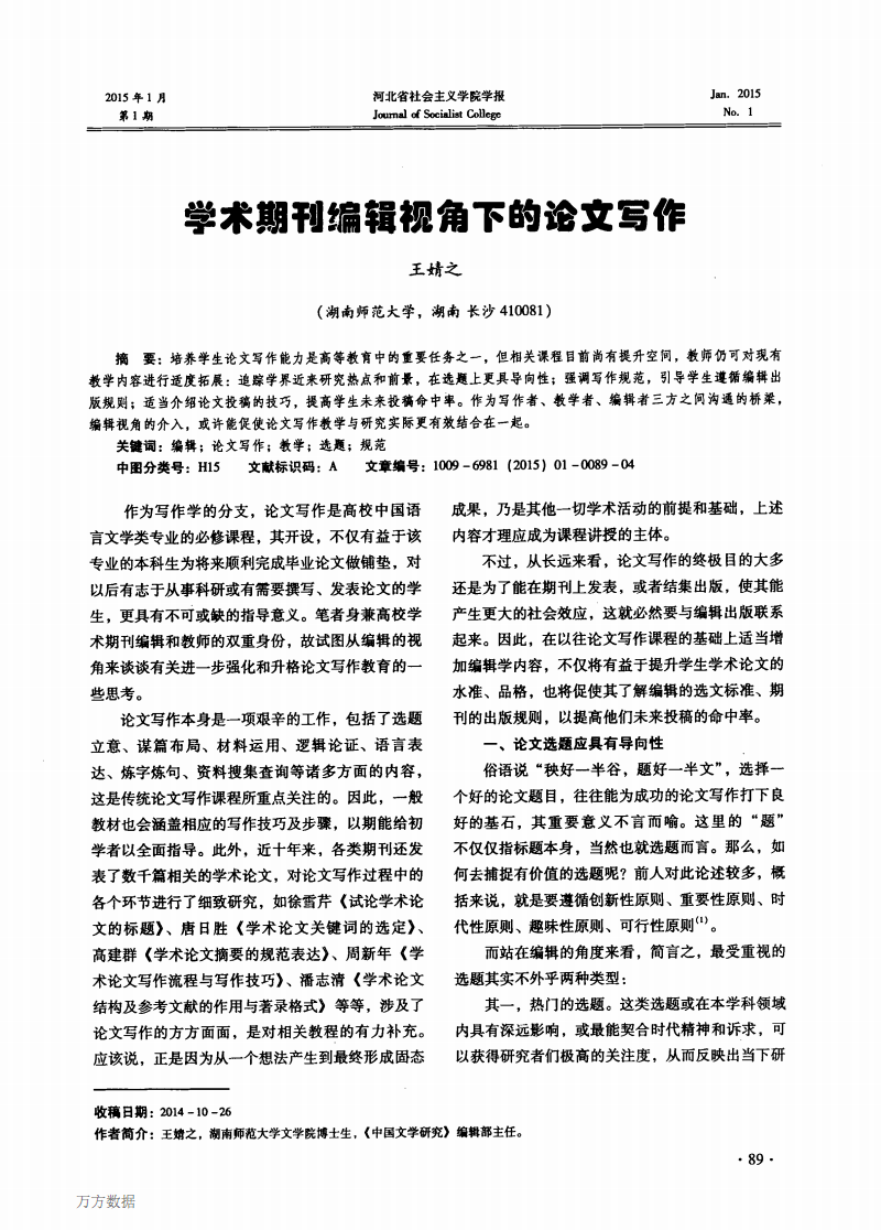 学习更有趣，效果倍增！提升学生学习兴趣与效果的秘诀揭密