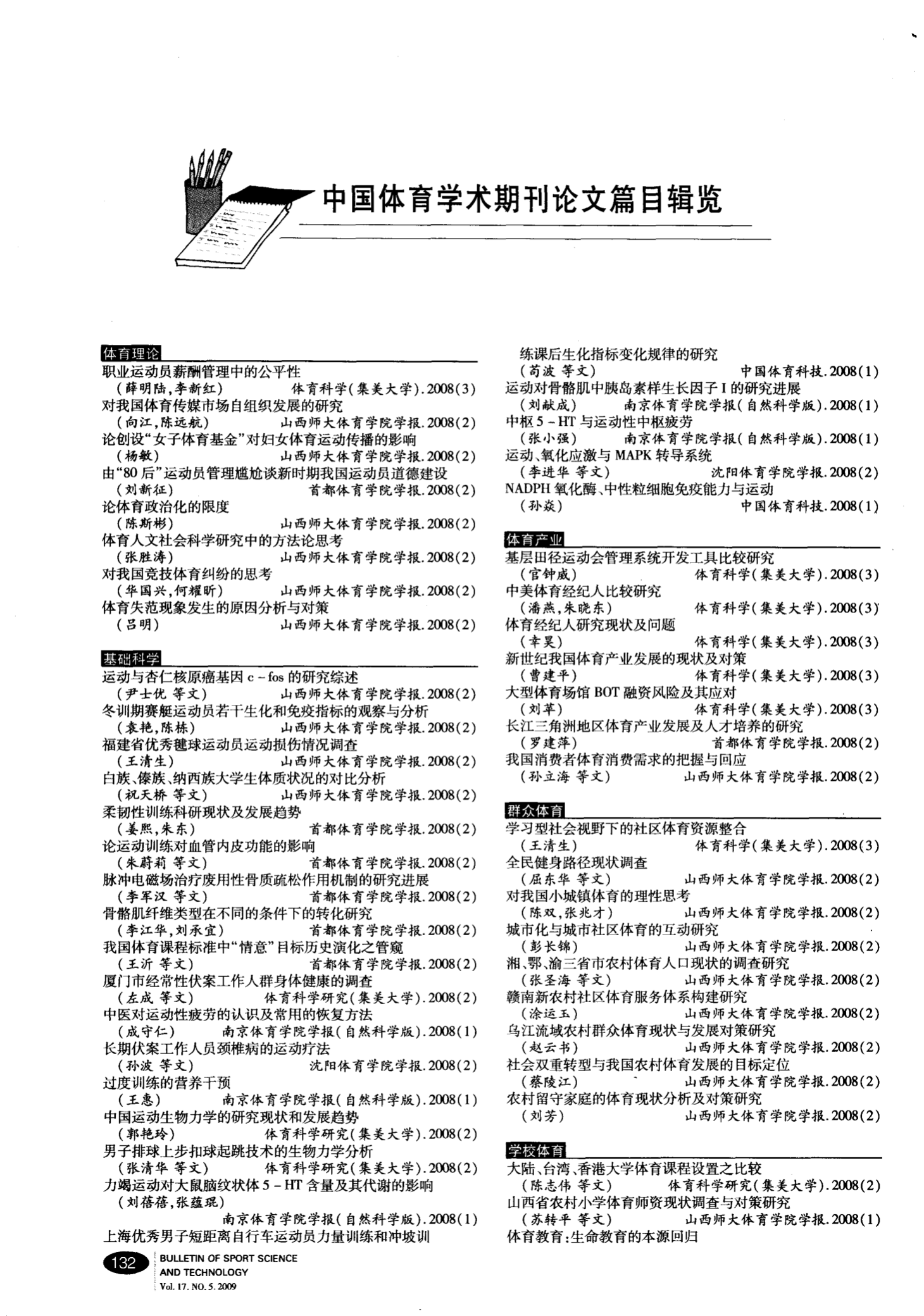 知网研学app_研学知网怎么用_研学知网怎么导入文献