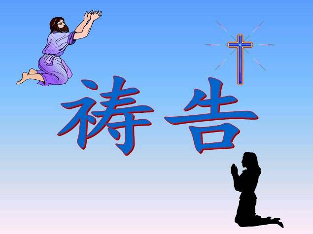 阿门罗_阿门什么意思_罗阿门将