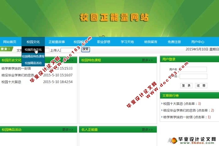 免费网站www你懂我意思正能量_免费网站www你懂我意思正能量_免费网站www你懂我意思正能量