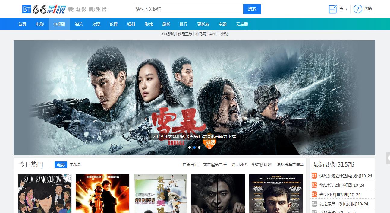白狐视频下载_白狐视频下载_白狐视频下载
