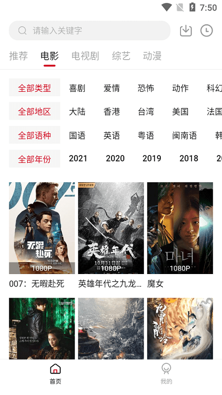白狐视频下载_白狐视频下载_白狐视频下载