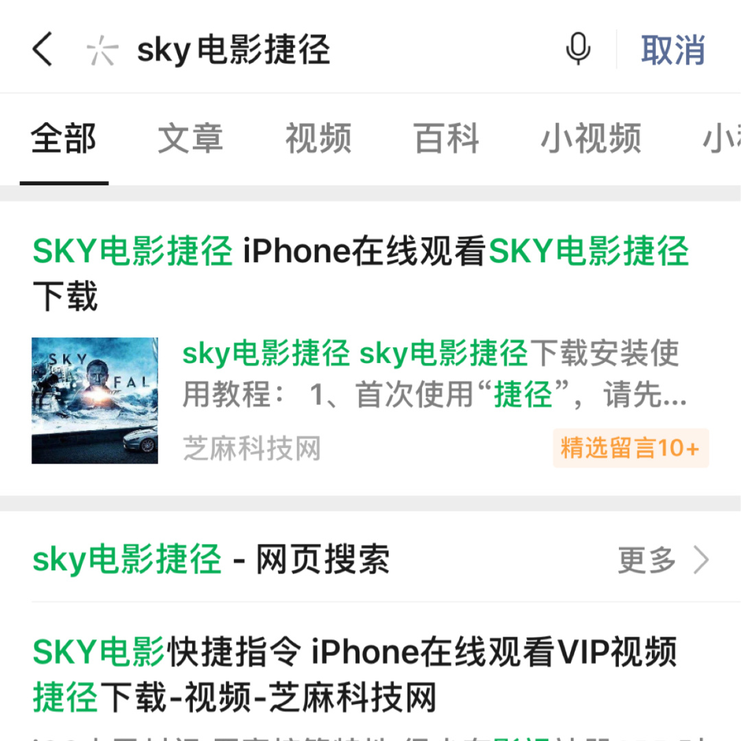 白狐视频下载_白狐视频下载_白狐视频下载