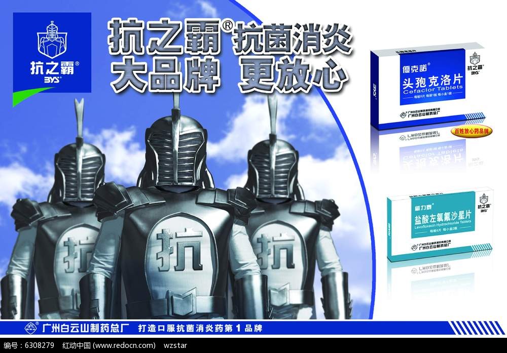 网上买药的正规网店_药网上买网站好吗安全吗_网上买药哪个网站好