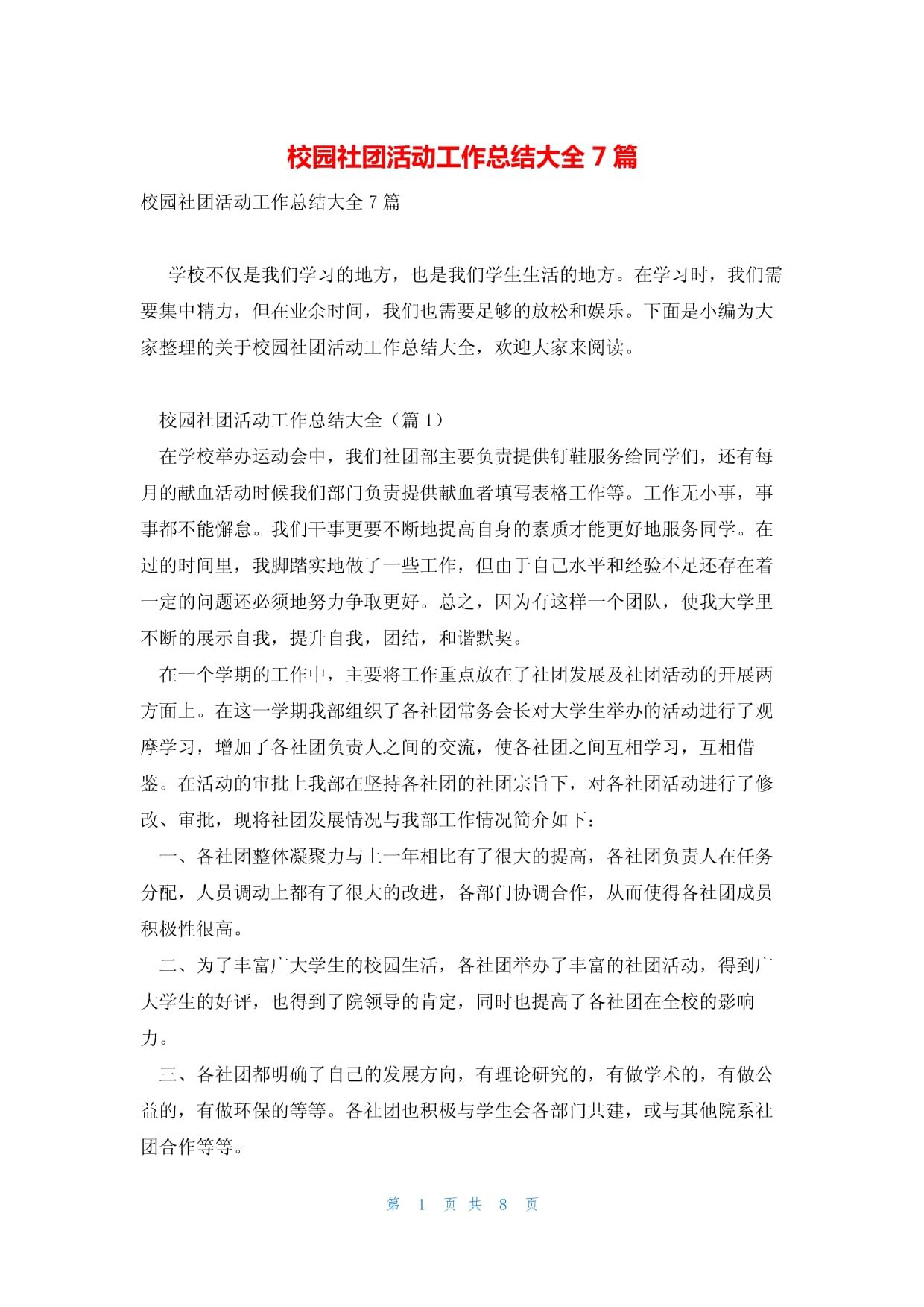 看黄大全_看黄大全_十大看黄软排行榜