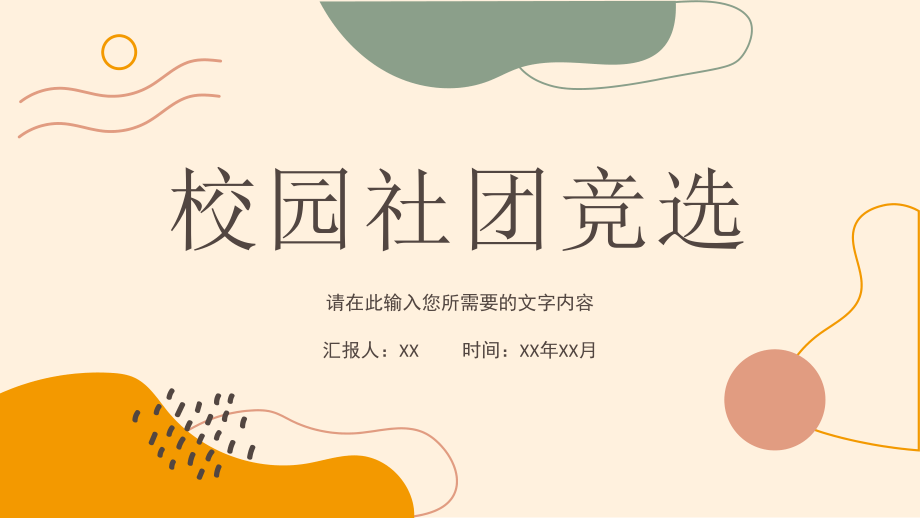 看黄大全_十大看黄软排行榜_看黄大全