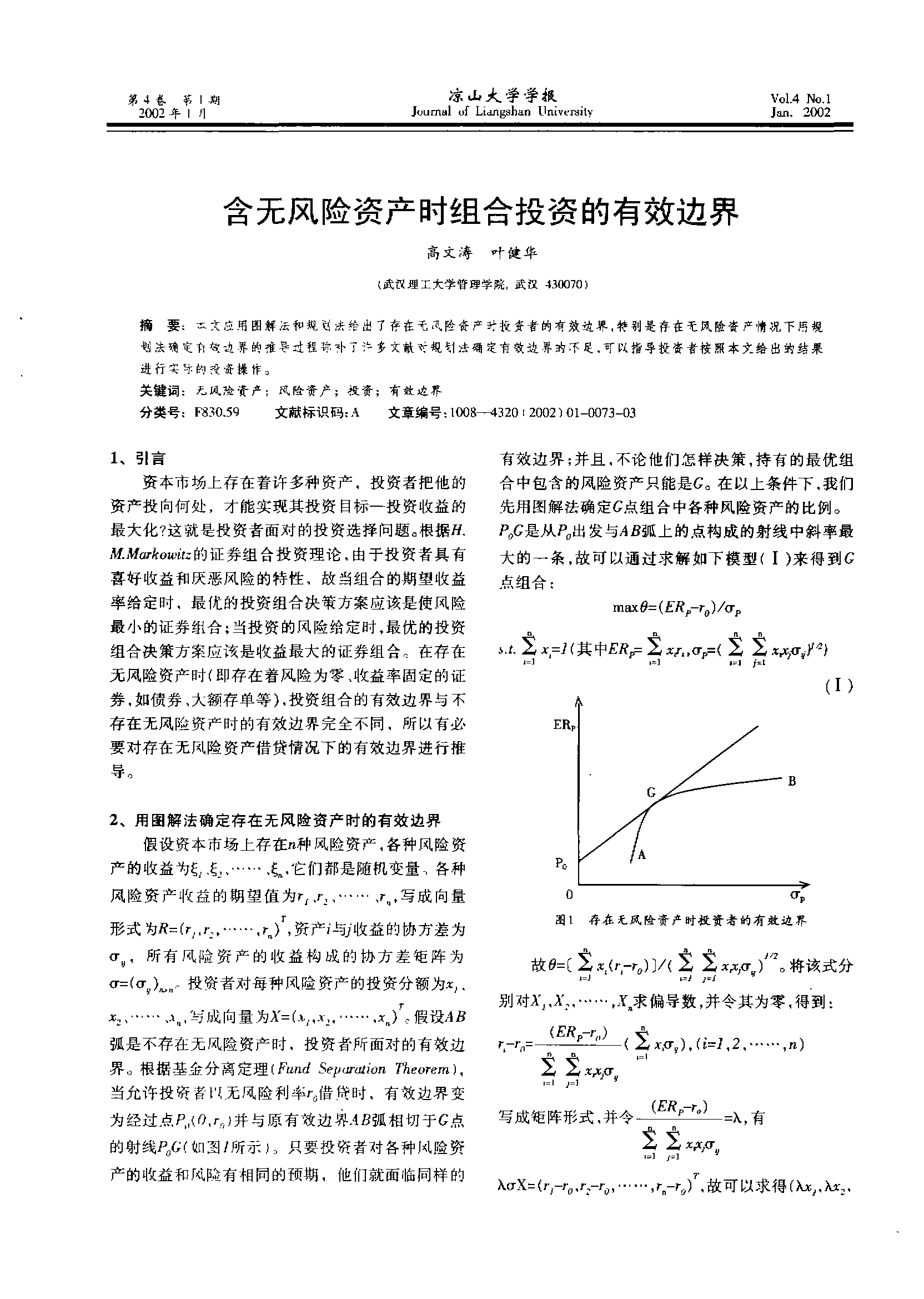 投资游戏公司需要多少钱_投资游戏工作室大概多少钱_投资游戏