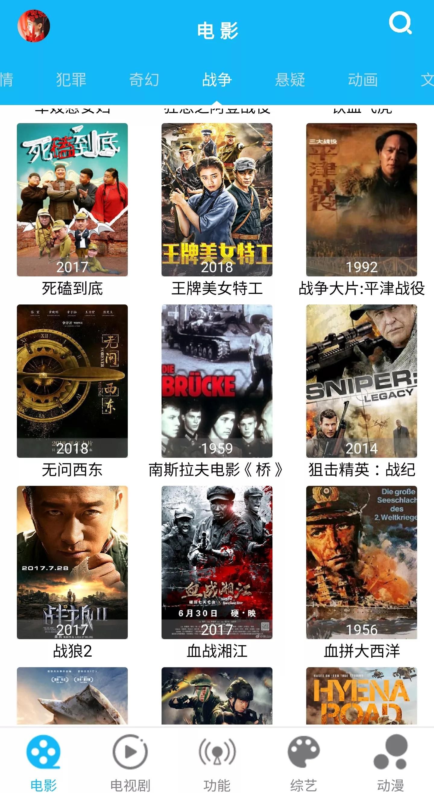 淘剧电影_淘剧电影_淘剧电影