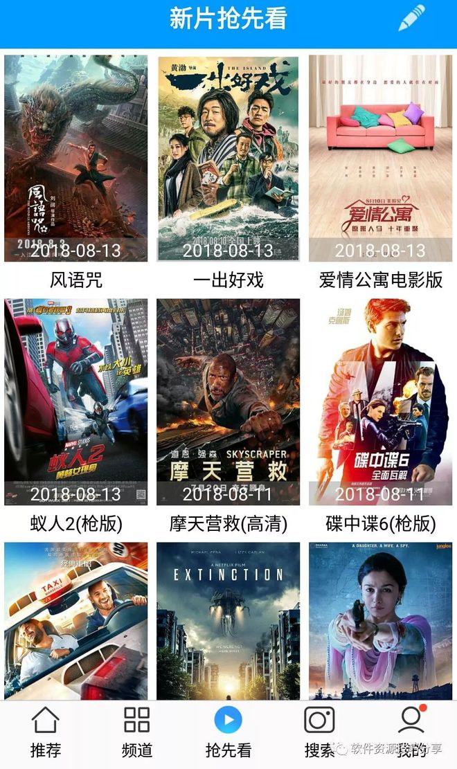 迅雷磁力搜索磁力王_迅雷磁力搜索引擎蜘蛛_迅雷bt磁力搜索