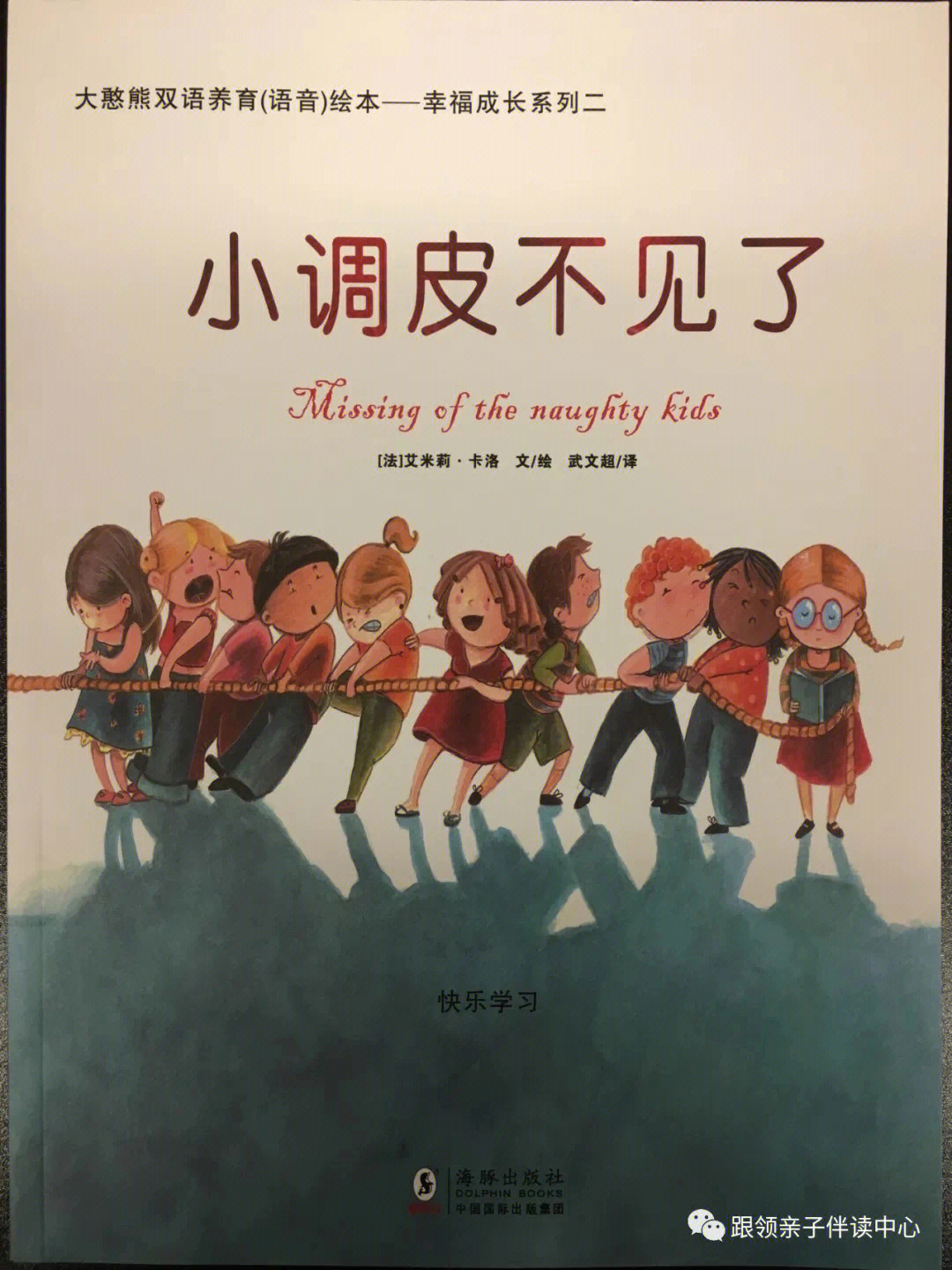 丁贾林为什么拿不起暗剑_丁贾林_丁贾林和博卡坦