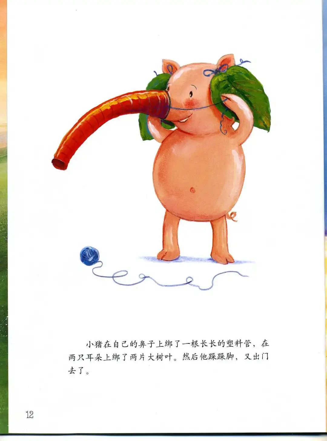 丁贾林_丁贾林为什么拿不起暗剑_丁贾林和博卡坦