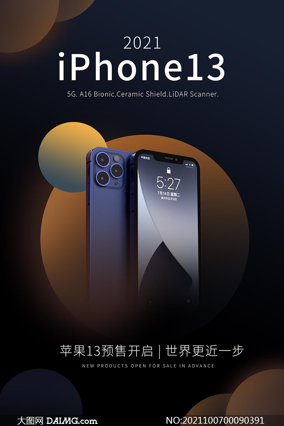 苹果广告_苹果广告在哪里关闭_苹果广告语