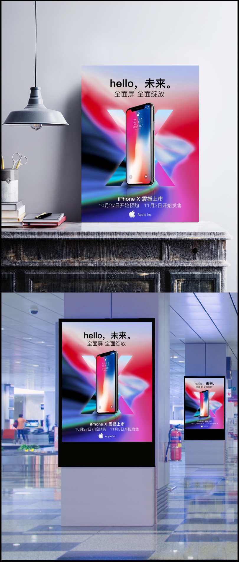 苹果广告在哪里关闭_苹果广告语_苹果广告
