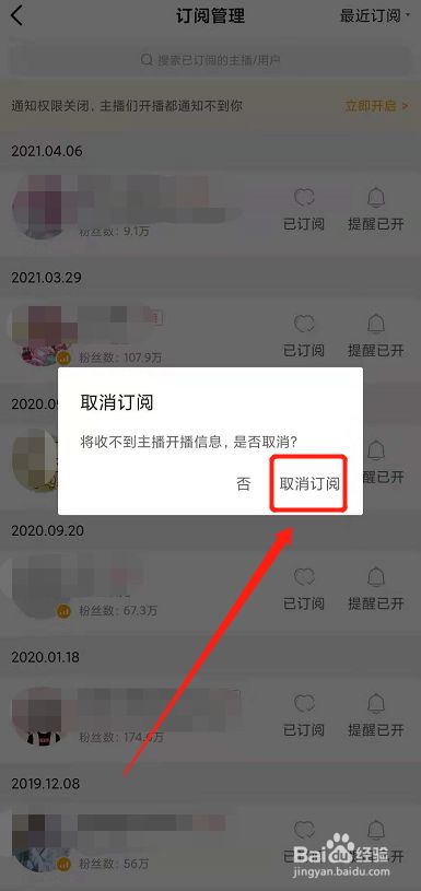 喵酷会员怎么停止续费_酷喵怎么取消自动续费_喵酷vip怎么关闭