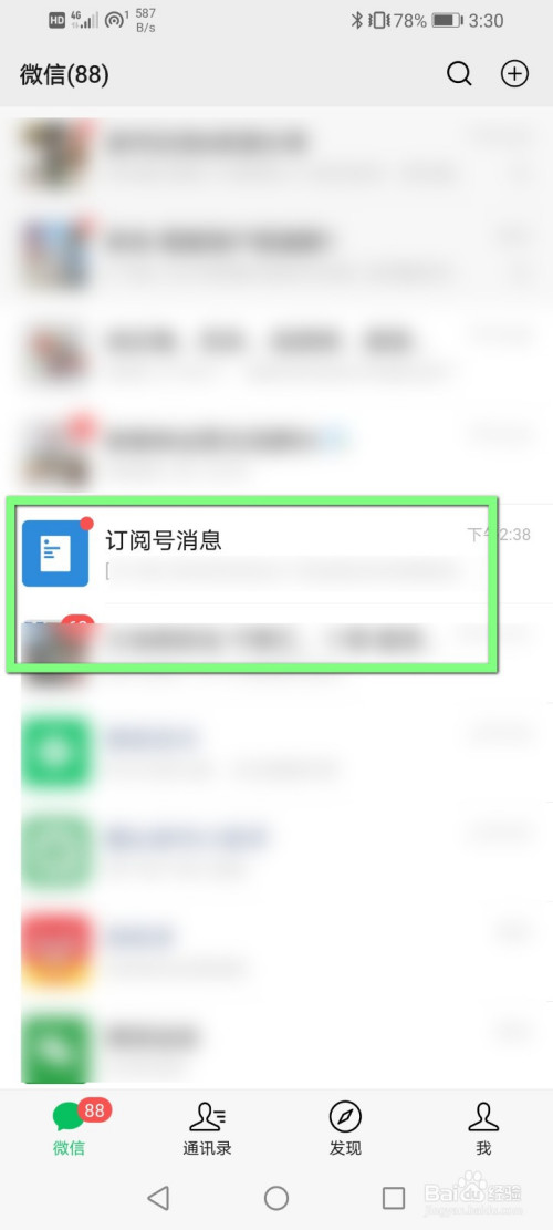 酷喵怎么取消自动续费_喵酷会员怎么停止续费_喵酷vip怎么关闭