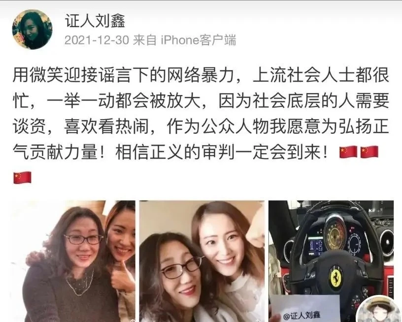 程咬金爱与正义多少钱买的_爱与正义程咬金_程咬金爱与正义