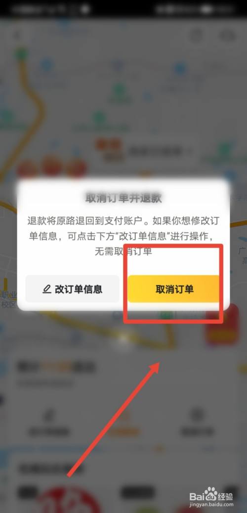 京东优惠券取消订单后还返回吗_京东取消订单优惠券会退还吗_京东退订单优惠券会退吗