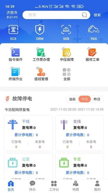 电精2下载_电影下载怎么下载_碟中谍7电影下载