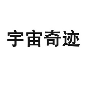 我的世界望远镜怎么做_世界做望远镜的国家_世界做望远镜的公司