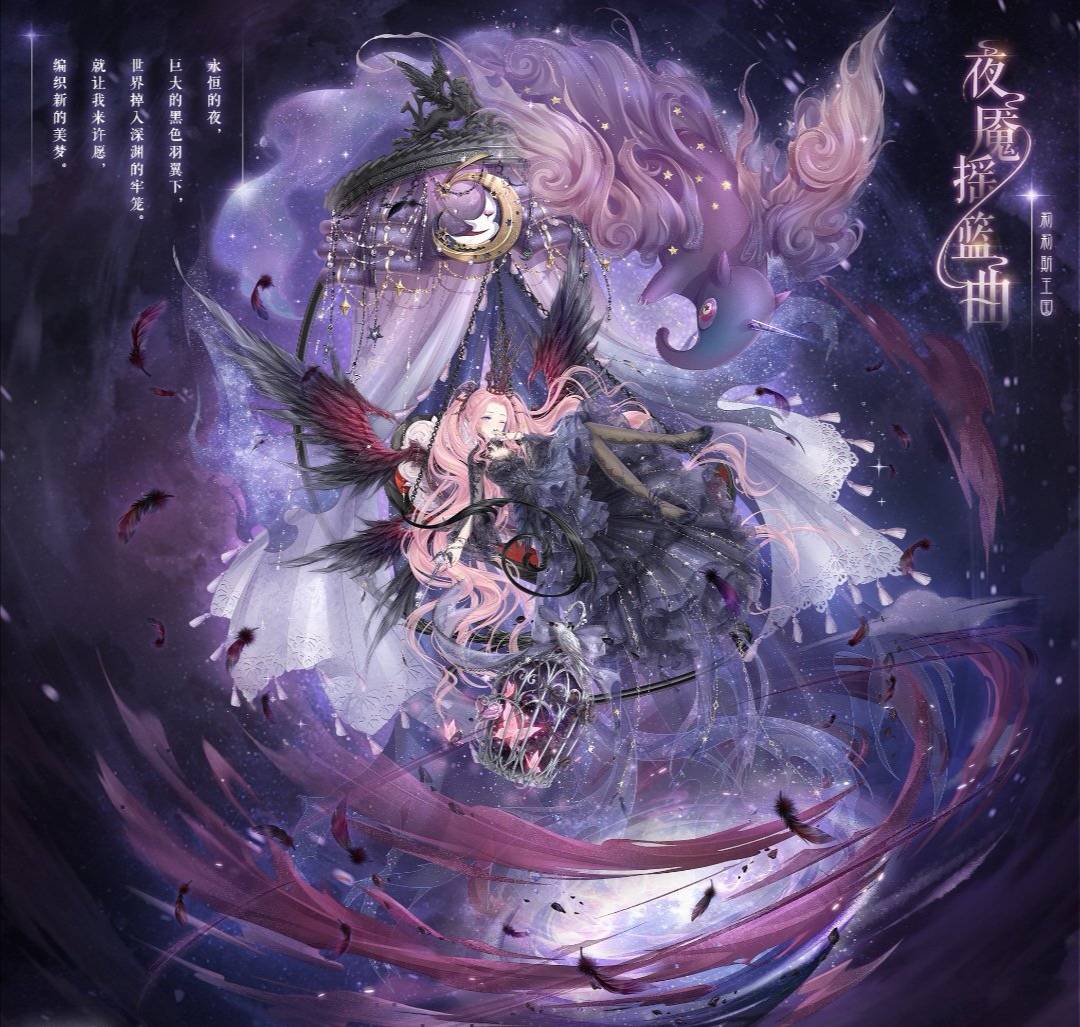 牵魂什么_牵魂释义_幻世魂牵