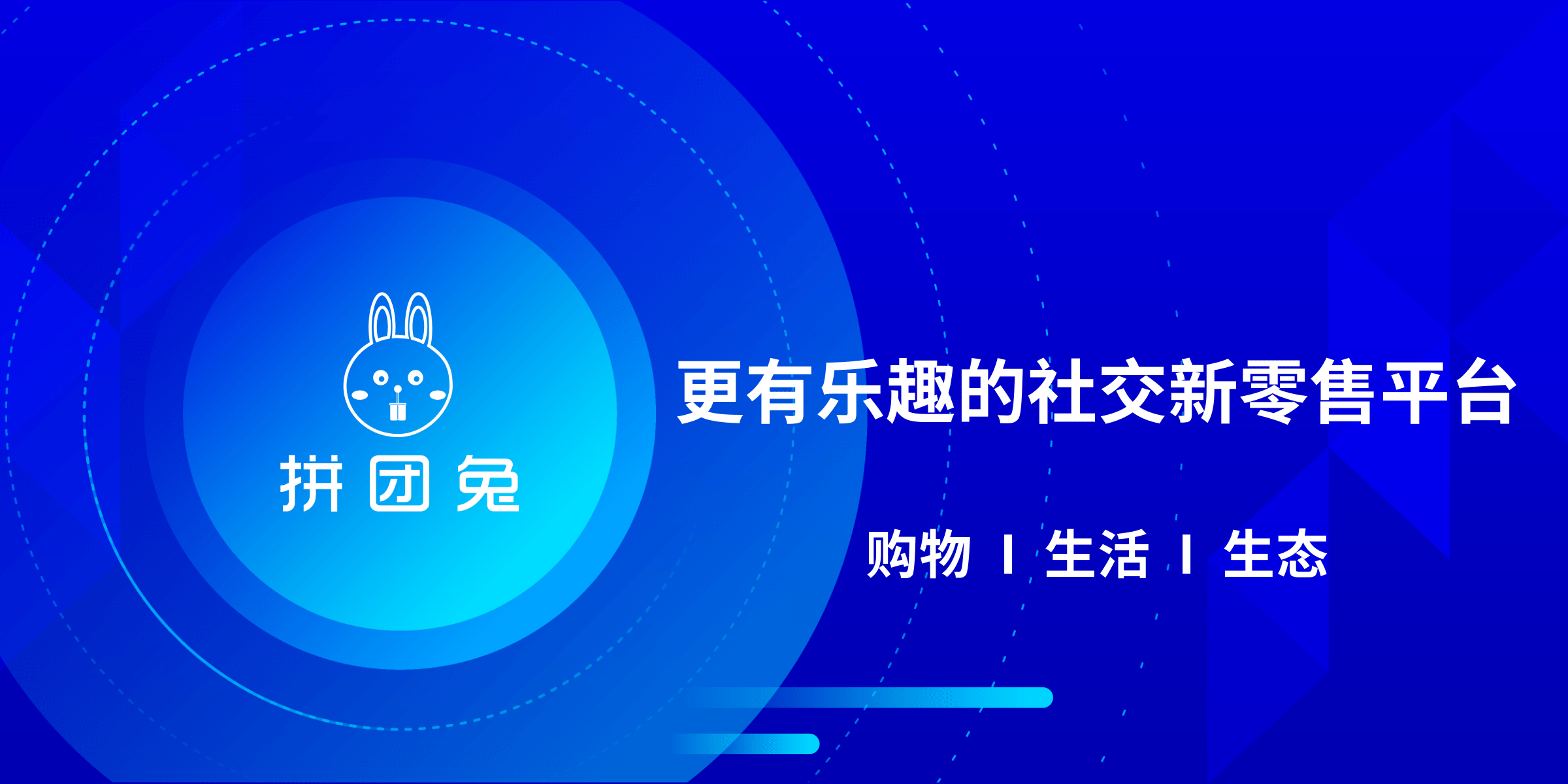 刷圈兔：简洁易用，轻松畅享刷圈乐