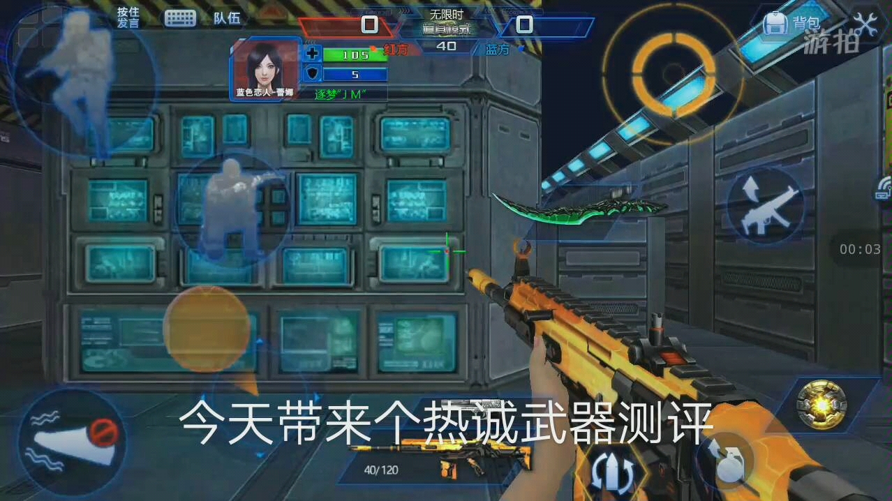 火线精英电脑版官网_火线精英电脑版_火线精英电脑版租号