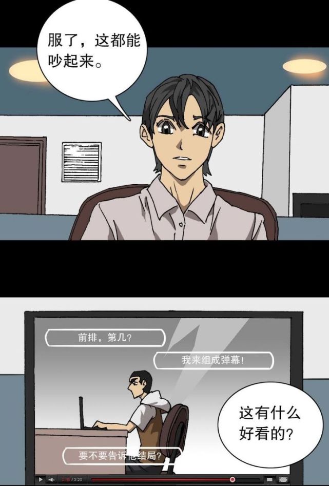 哔哩漫画app_漫画app下载免费下载_花冠安琪儿漫画app