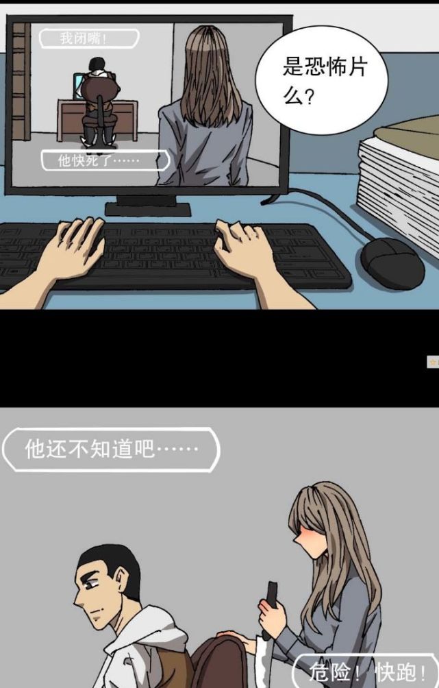 漫画app下载免费下载_哔哩漫画app_花冠安琪儿漫画app