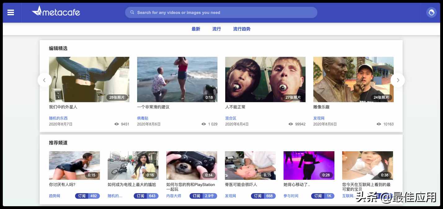 视频蓝光和超清有什么区别_视频蓝光模式伤眼睛吗_蓝视频