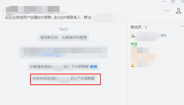 微信退群群主会收到提示吗_微信退群群主会收到提示吗_微信退群群主会收到提示吗