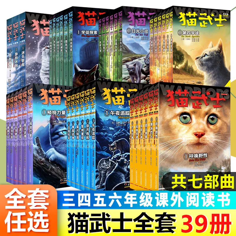 猫游记小说下载_我的小汤姆猫下载免费_七猫小说免费下载