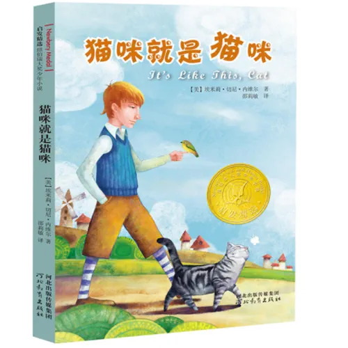 七猫小说免费下载_猫游记小说下载_我的小汤姆猫下载免费