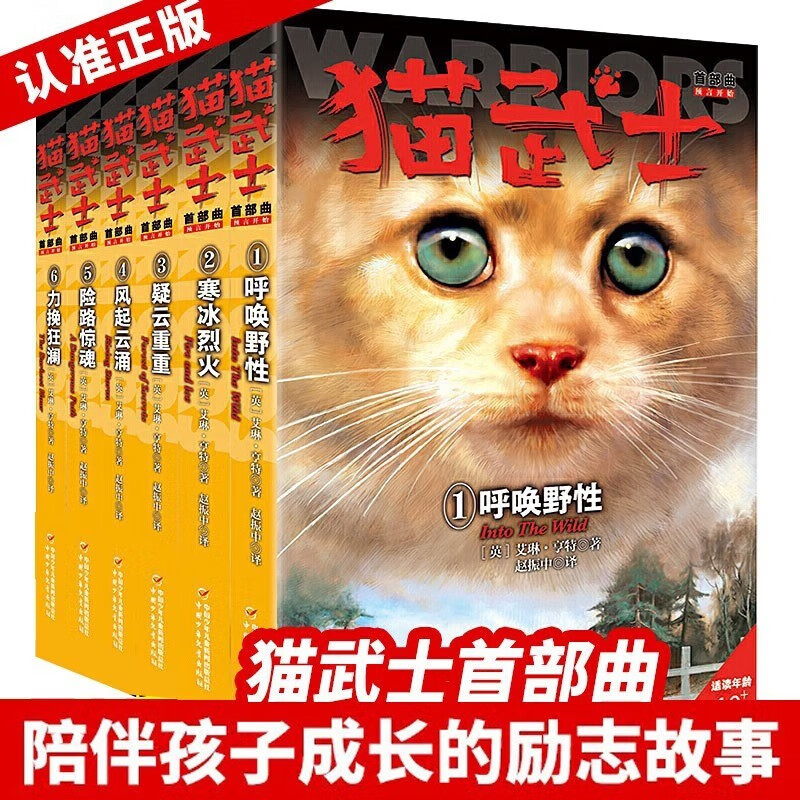猫游记小说下载_我的小汤姆猫下载免费_七猫小说免费下载